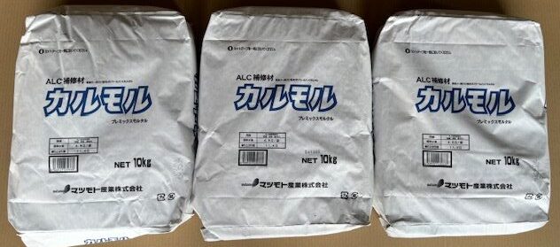 ALC専用補修材 カルモル | 株式会社光田建材店